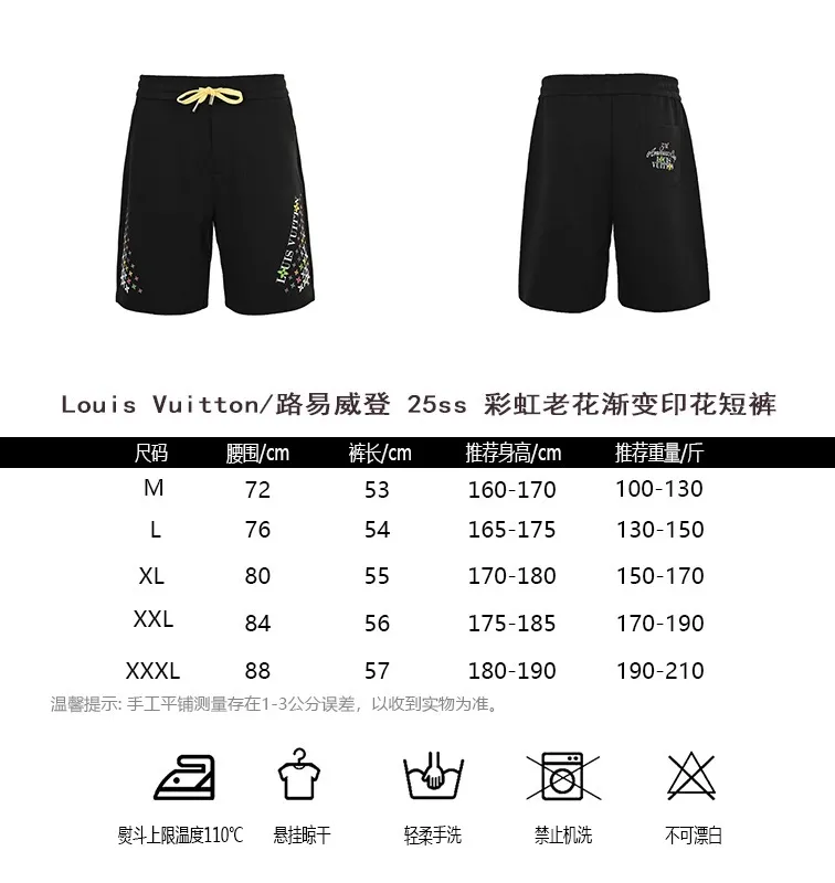 Louis Vuitton/ 25ss